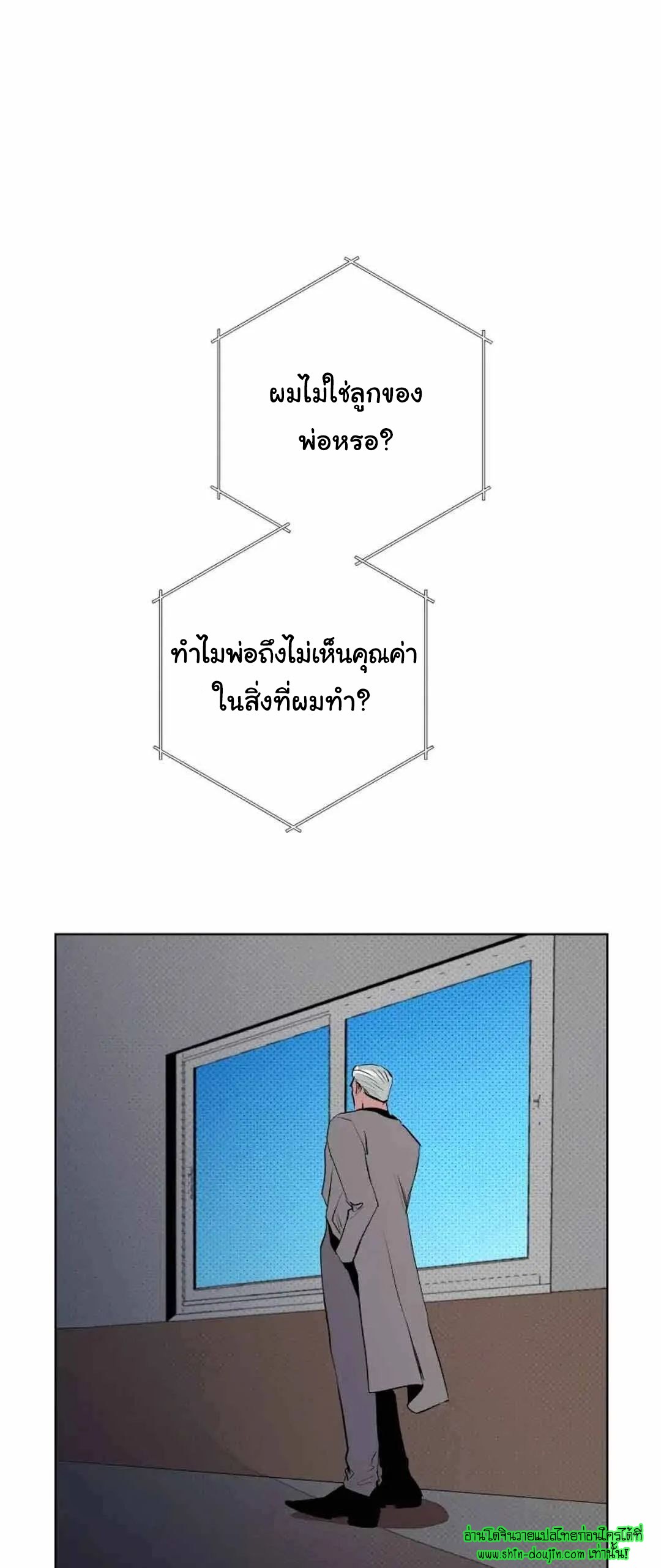 Dear My Killing EP 30